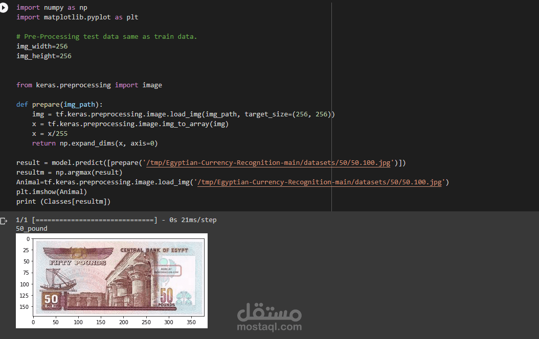 Trained AI model for Egyptian currency recognition