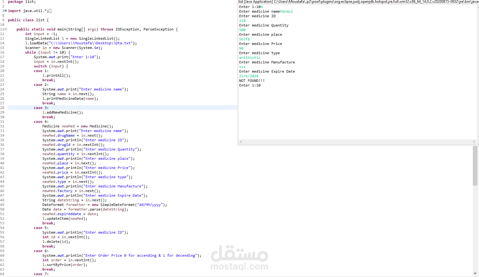 Pharmacy Management system