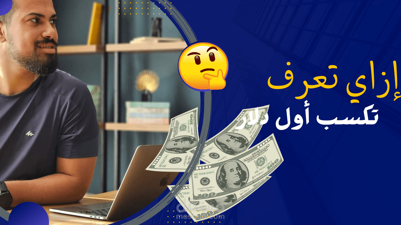 صور مصغرة لفيديوهات اليوتيوب