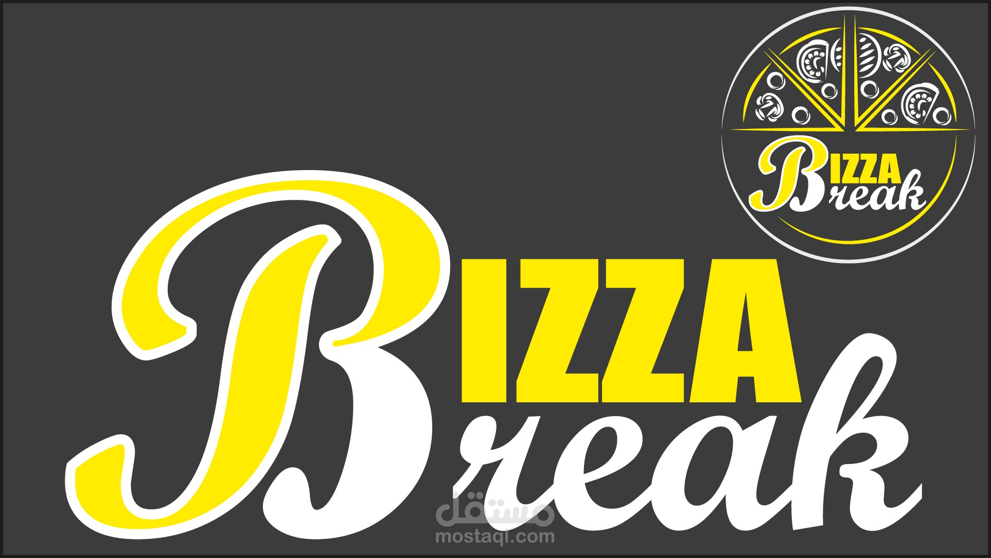 شعار وتنفيذ