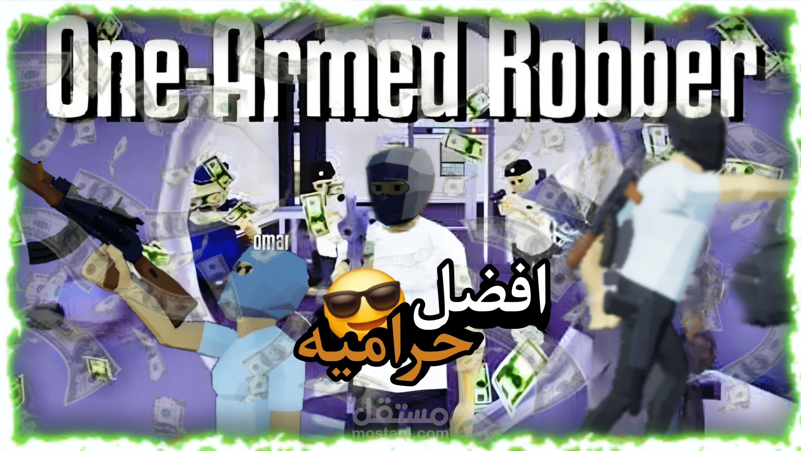 تصميم صوره مصغره و منتاج للفيديو