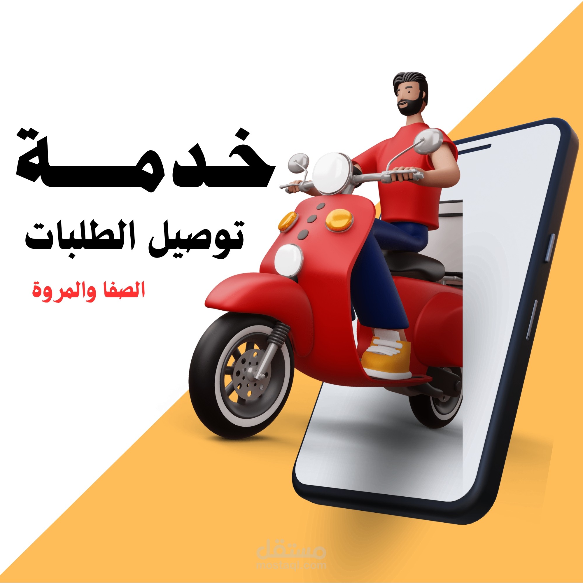 تصميم صور