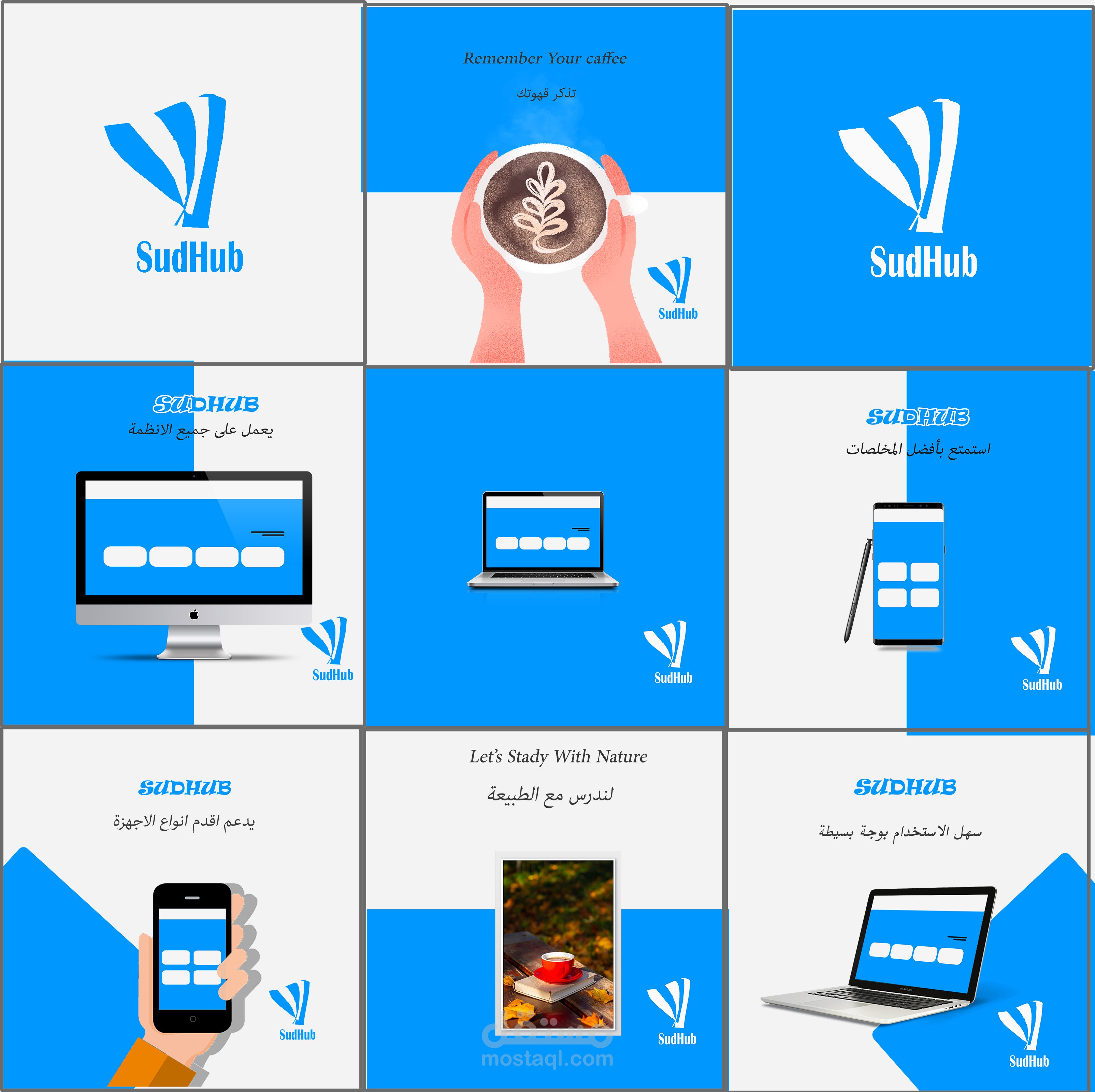 تصميم موقع للتعليم الكتروني