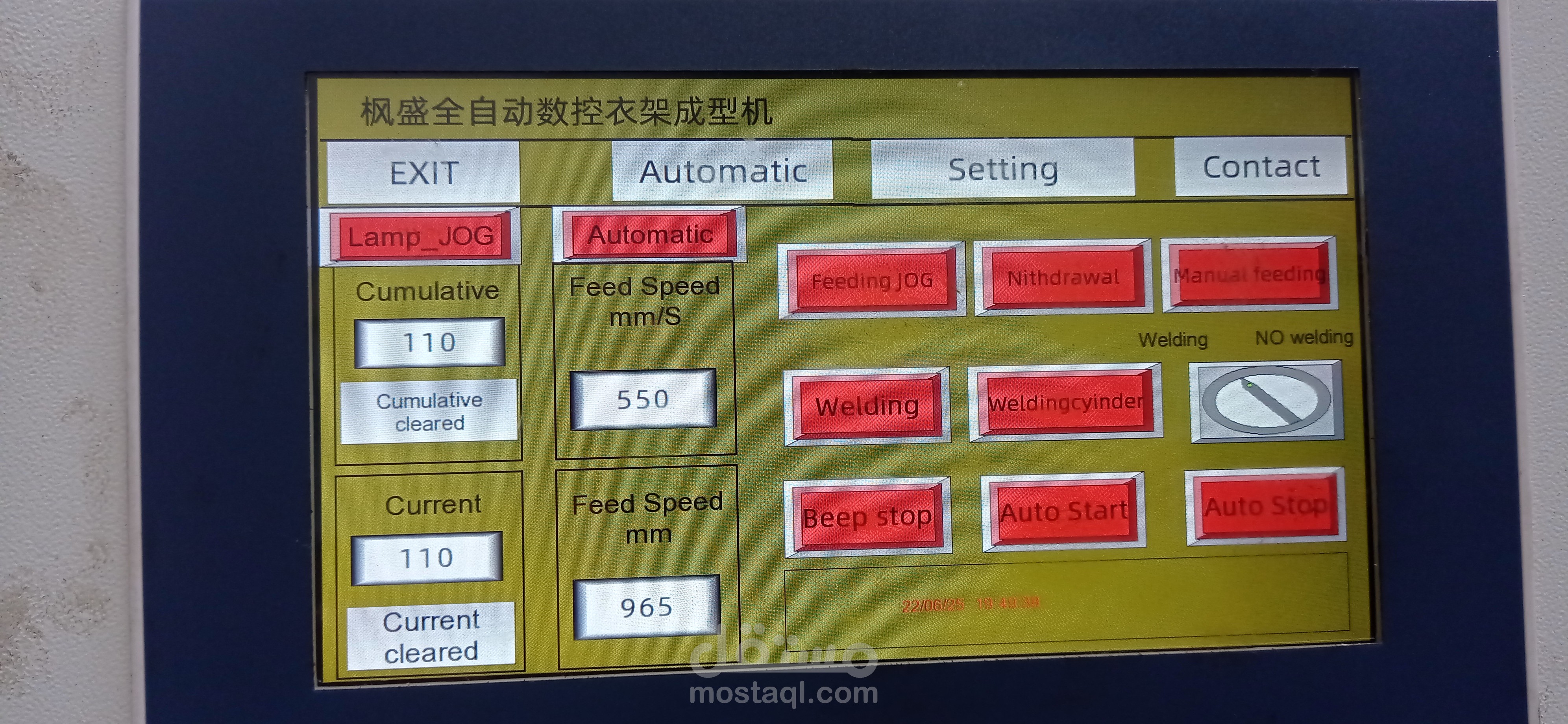 Clothes hanger making machine NEW