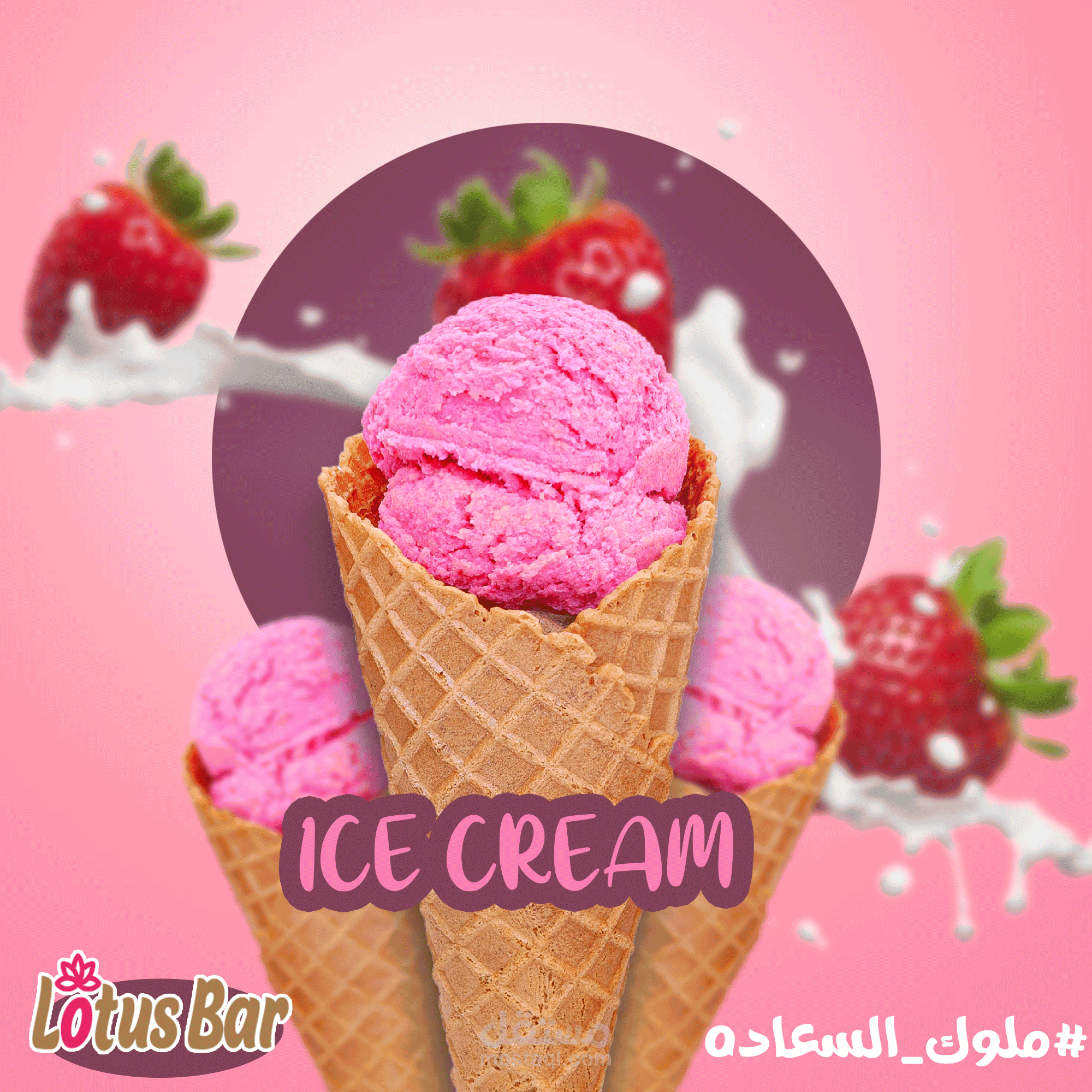 تصميمات سوشيال