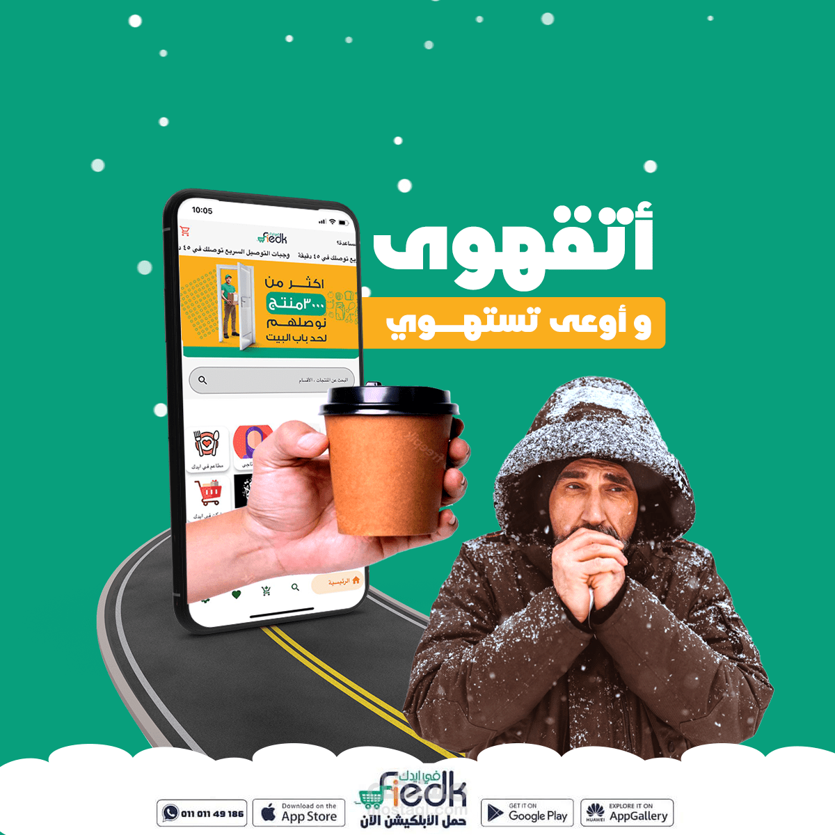 تصميمات سوشيال