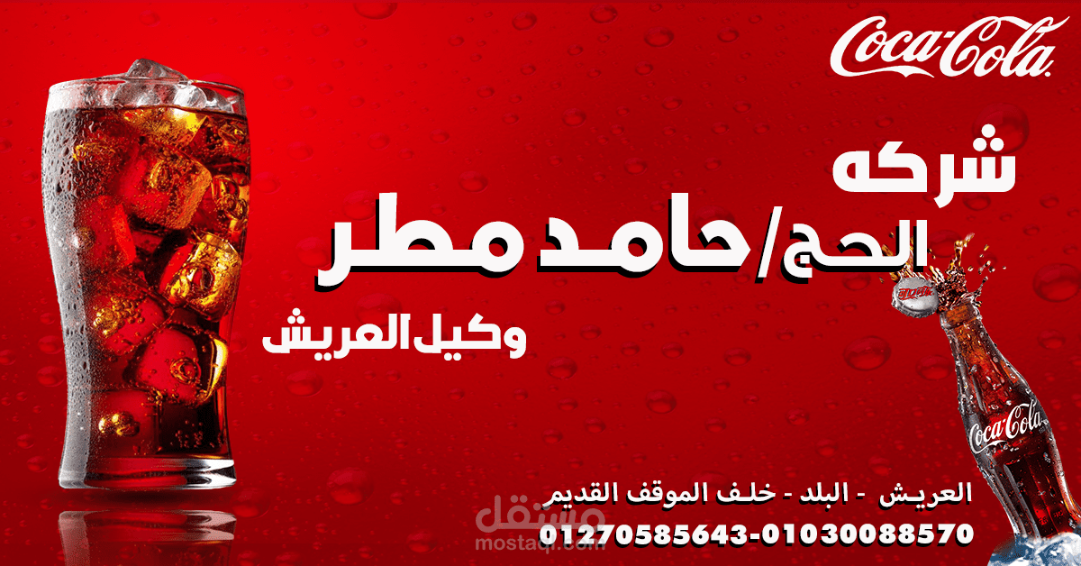 تصميم غلاف