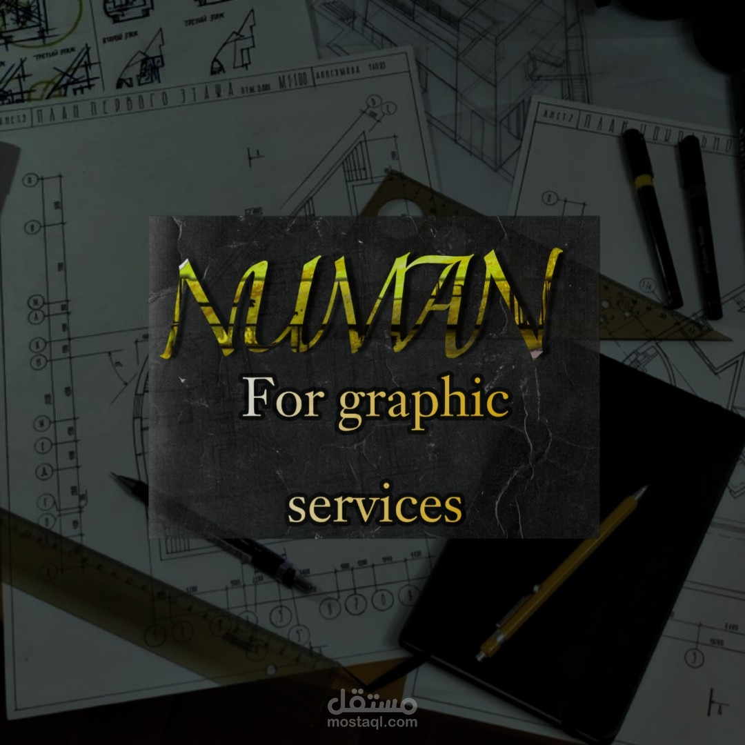 تصميم شعارات