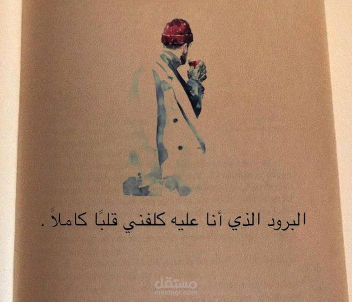 القصيم