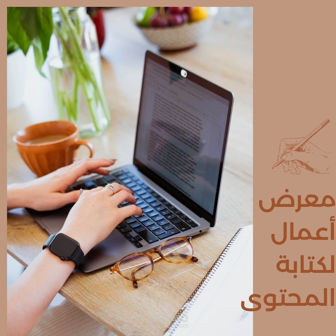 كتابة 6 منشورات احترافية وجذابة لوسائل التواصل الاجتماعي