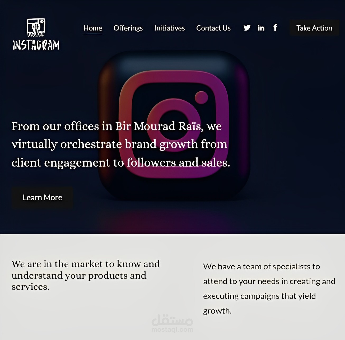 ابتكار شعار