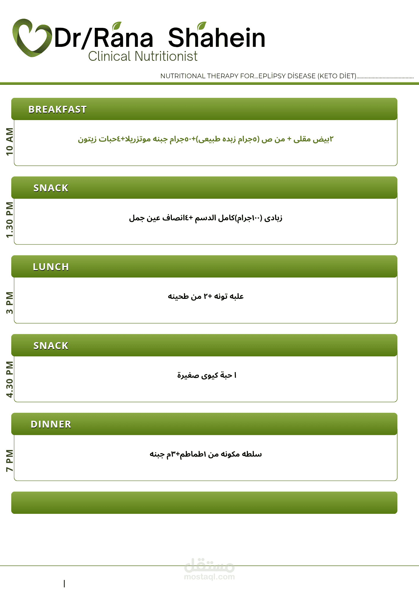 أقدم خطط نظام الكيتو دايت لإنقاص الوزن وتحسين الصحة"