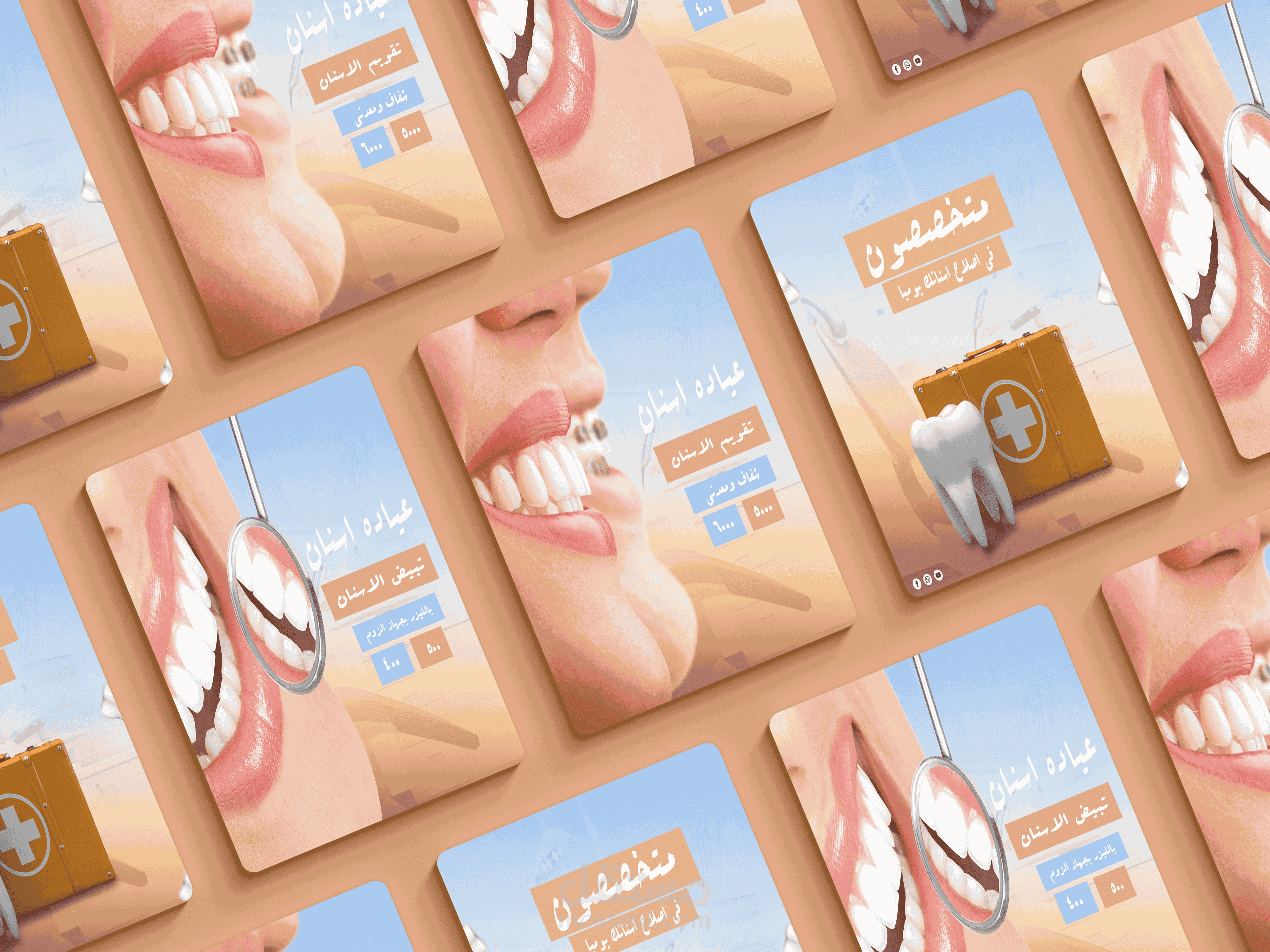 تصميم سوشيال ميديا الاسنان