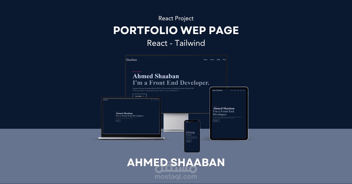إنشاء صفحة هبوط إحترافية لمعرض أعمال ( Portfolio )