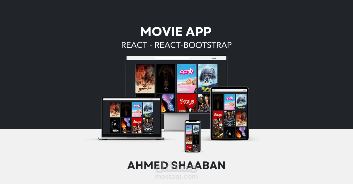 إنشاء Movie App لعرض قصص الأفلام وتقييمها