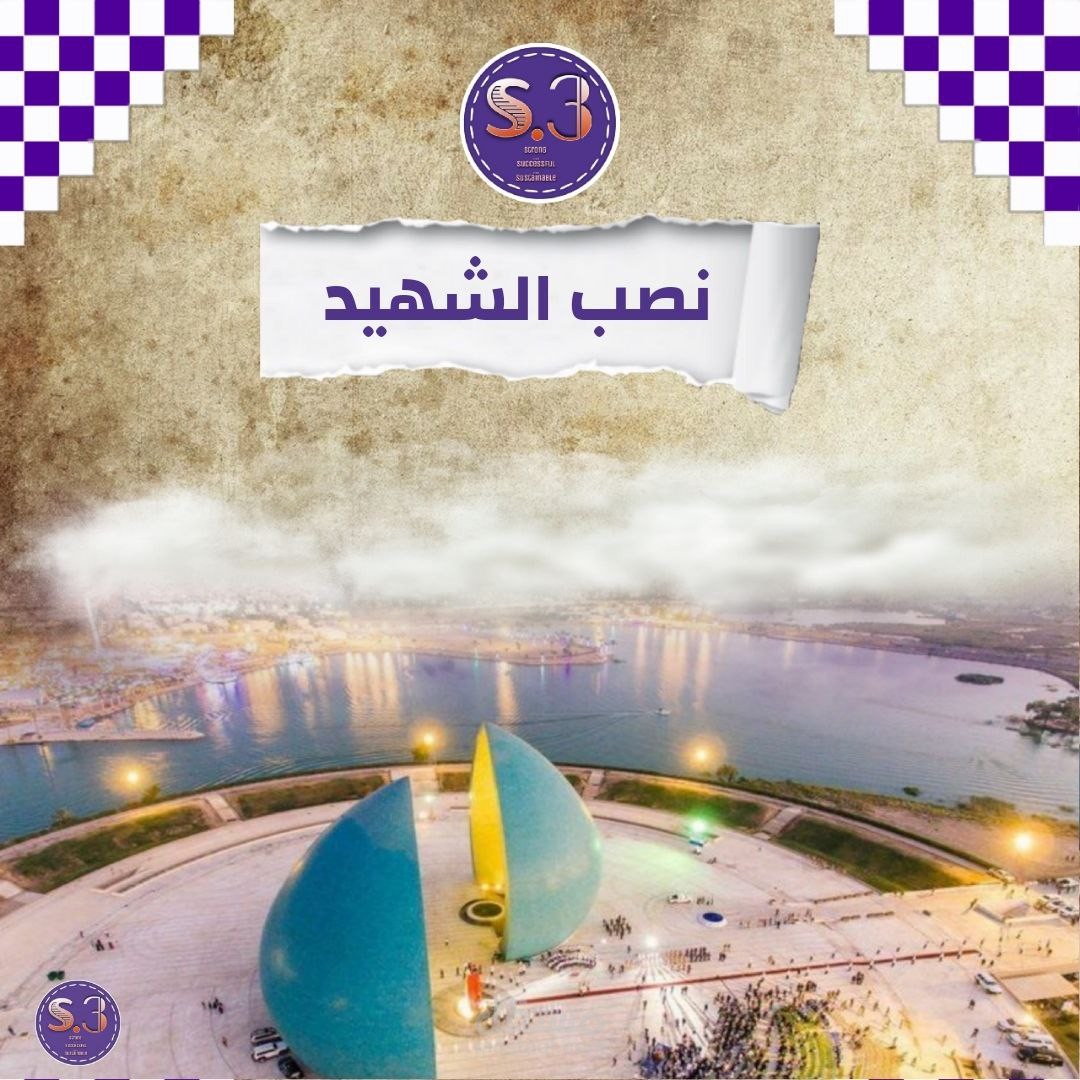 بوستر سوشيال ميديا
