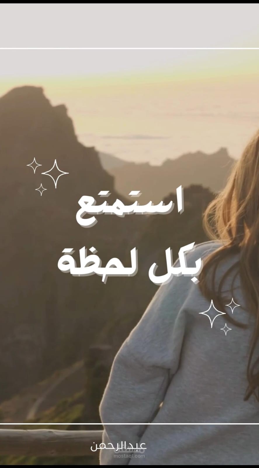 فيديو ريلز على الانستجرام وتم العمل باحترافيه واضافة لمسه عصريه حسب طلب العميل