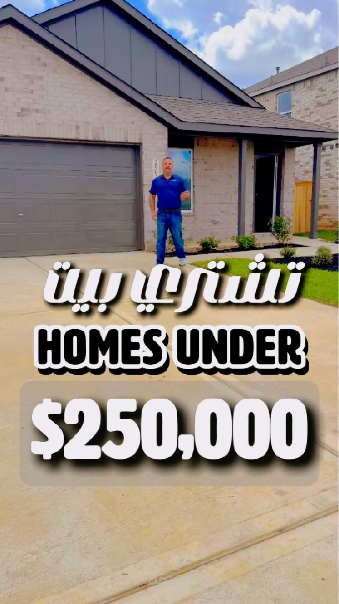 مونتاج فديو لوكاله عقاريه امريكيه