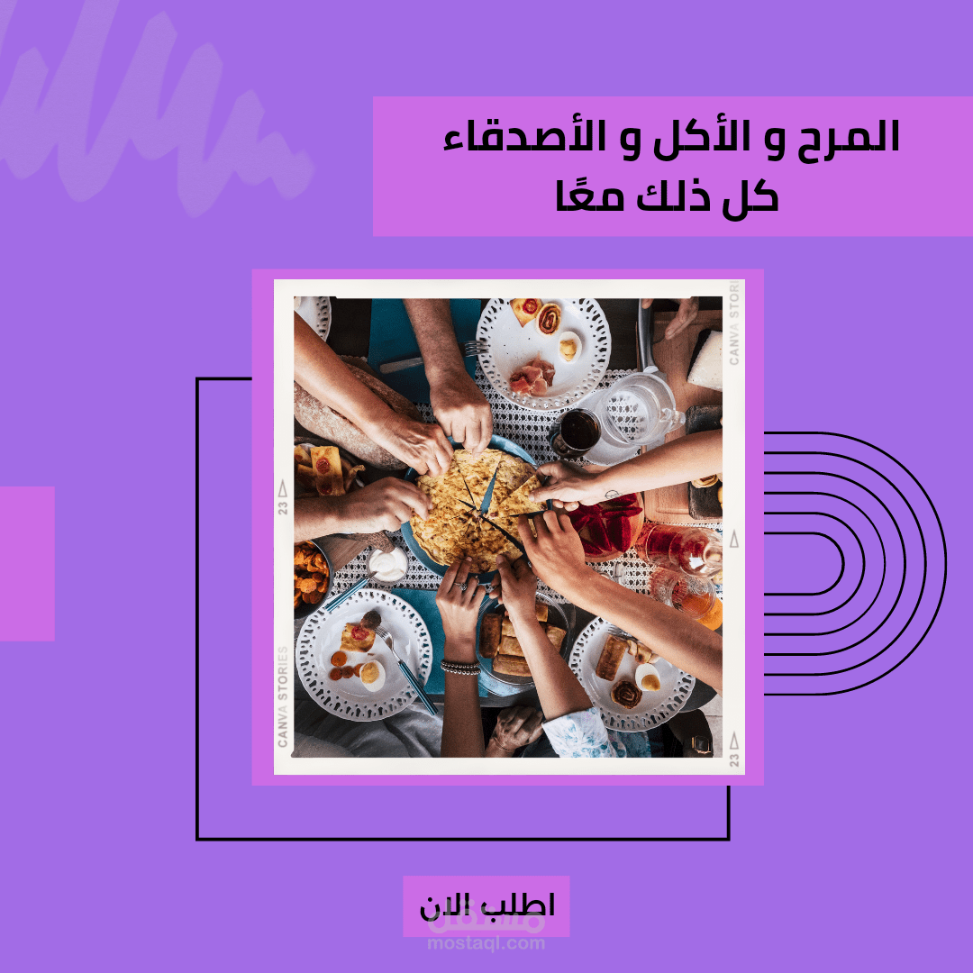 انستجرام