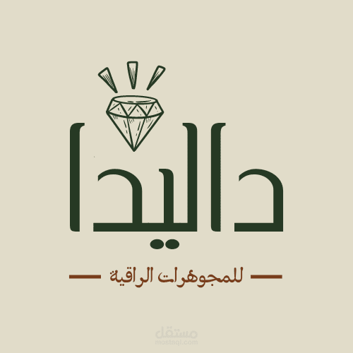 محل مجوهرات