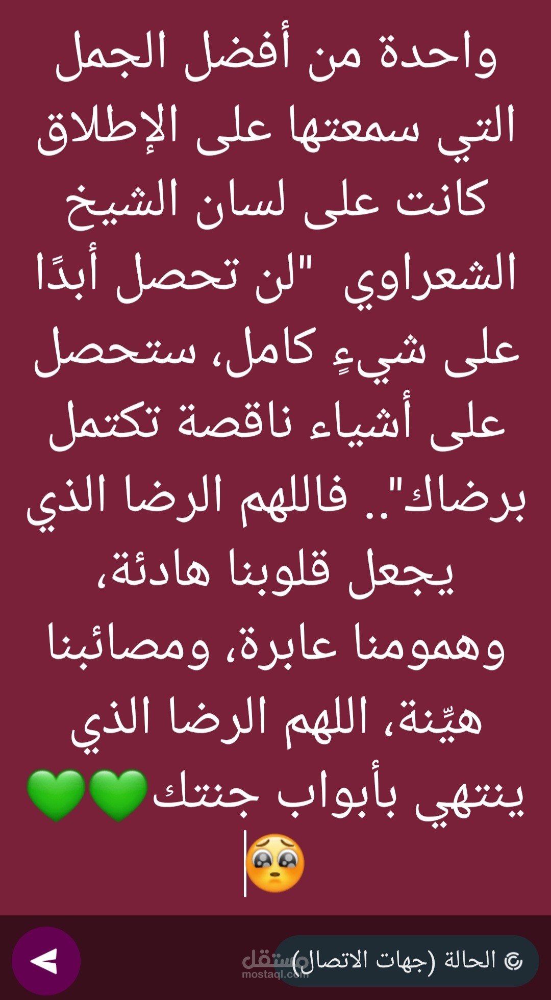 الكتابه العميقه في موجز الحكم