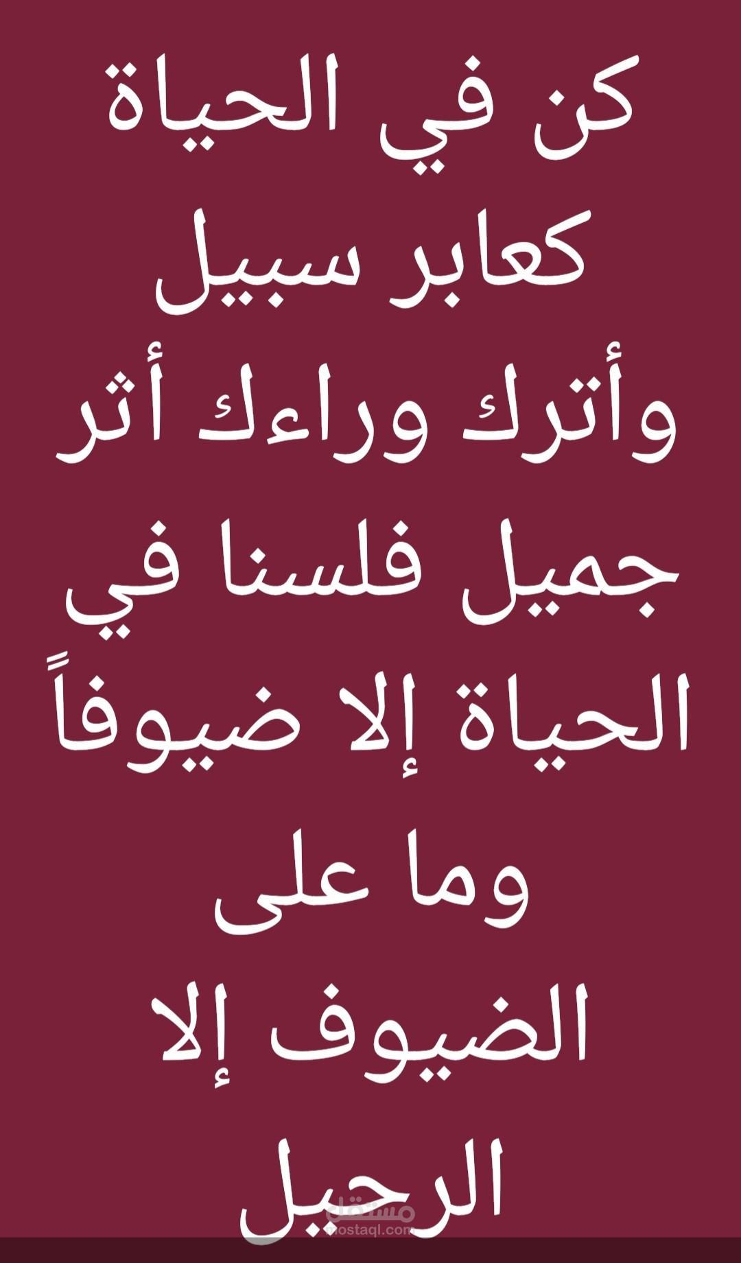 الكتابه العميقه في افضل الحكم.