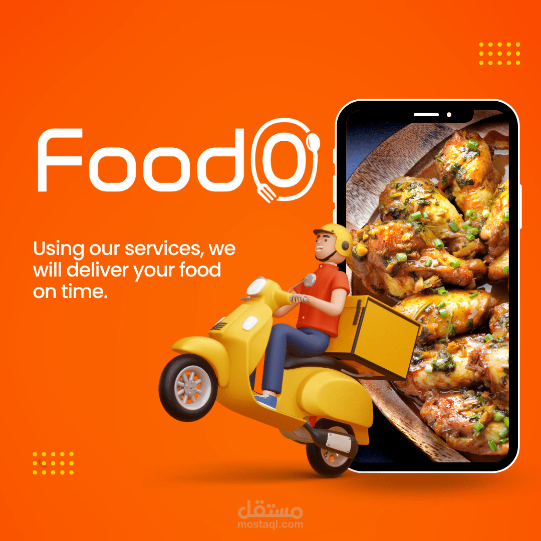 أعلان ترويجي لتطبيق food0