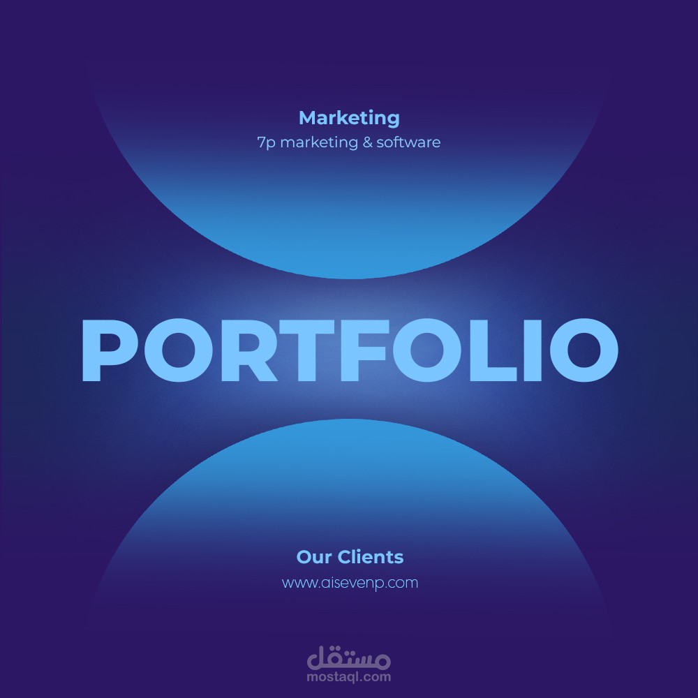 عملى ف مجال ال SEO