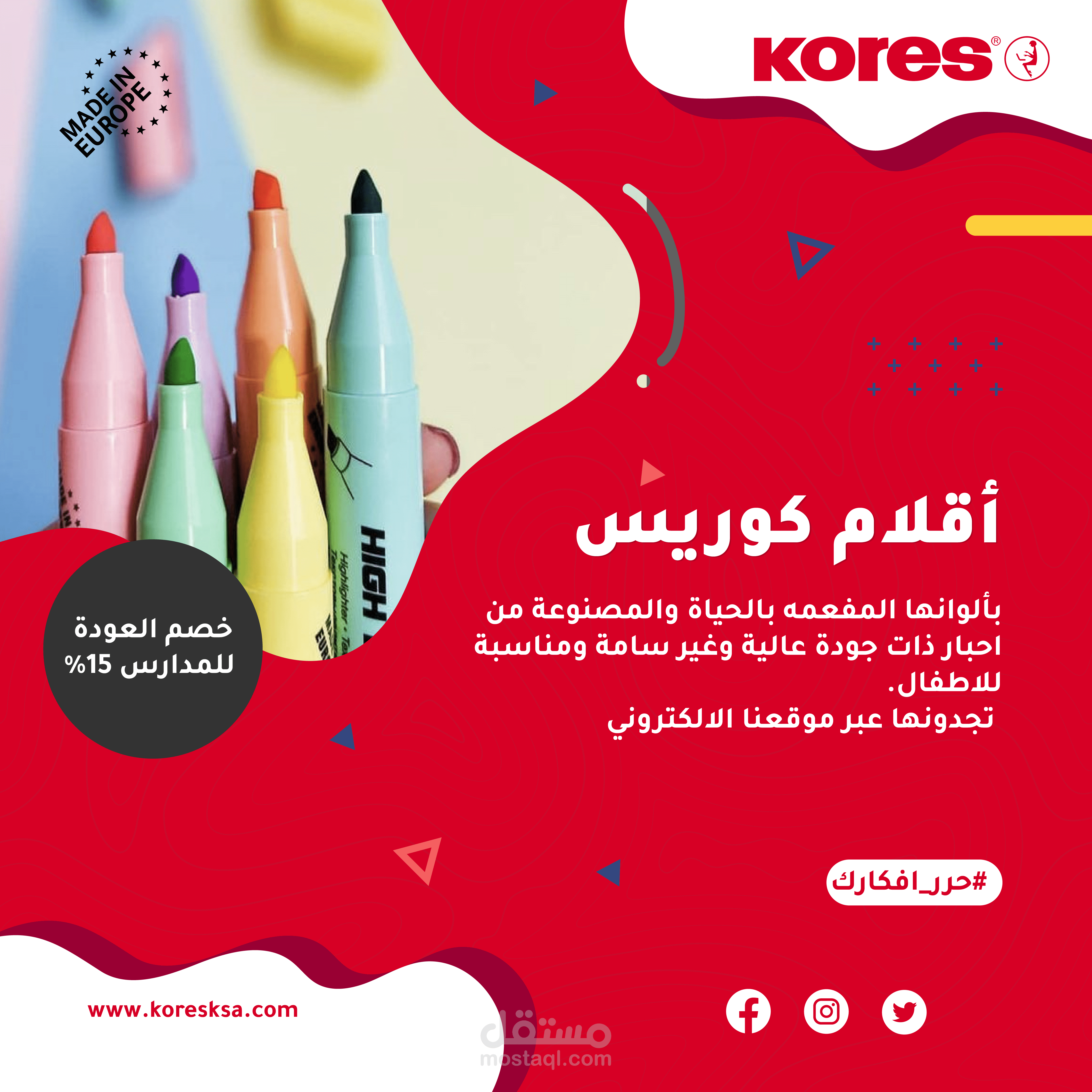 Assist top management in Daily operations, 06/2021 - 12/2022 Knowledge Connect Group