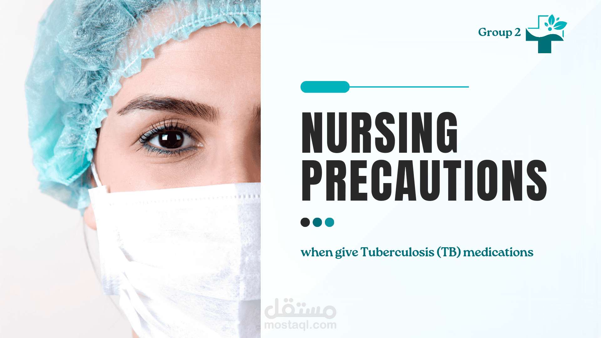 تصميم عرض PowerPoint احترافي | شرائح جذابة ومنظمة