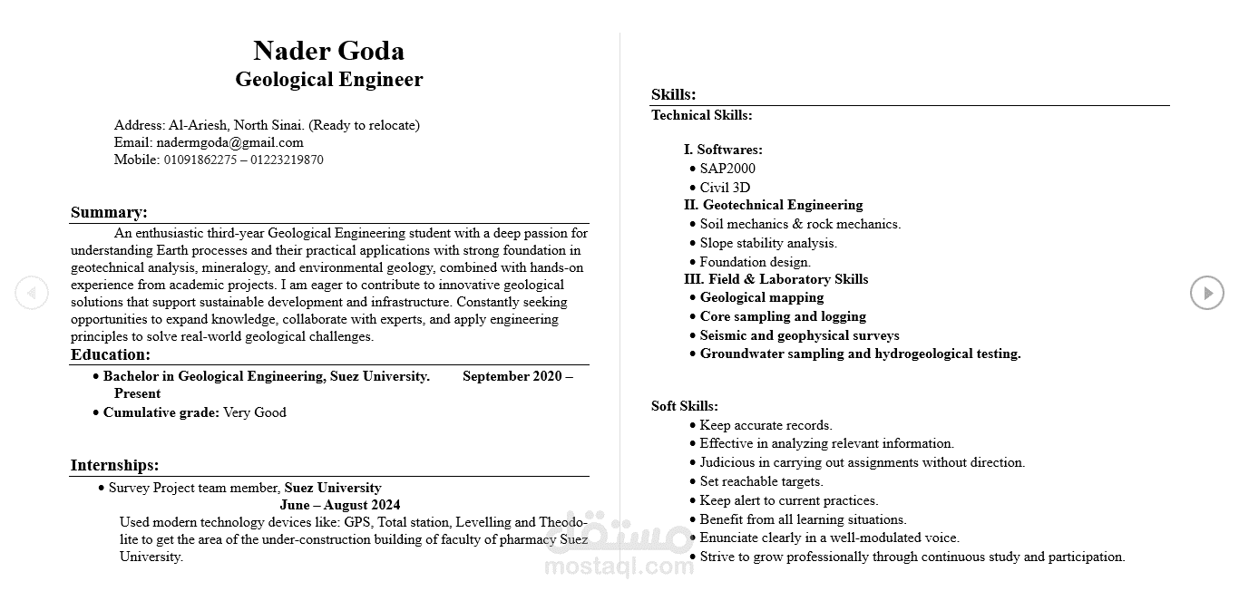 سيرة ذاتية بتصميم أنيق ومنسق | جاهزة للطباعة والتعديل بعدة صيغ