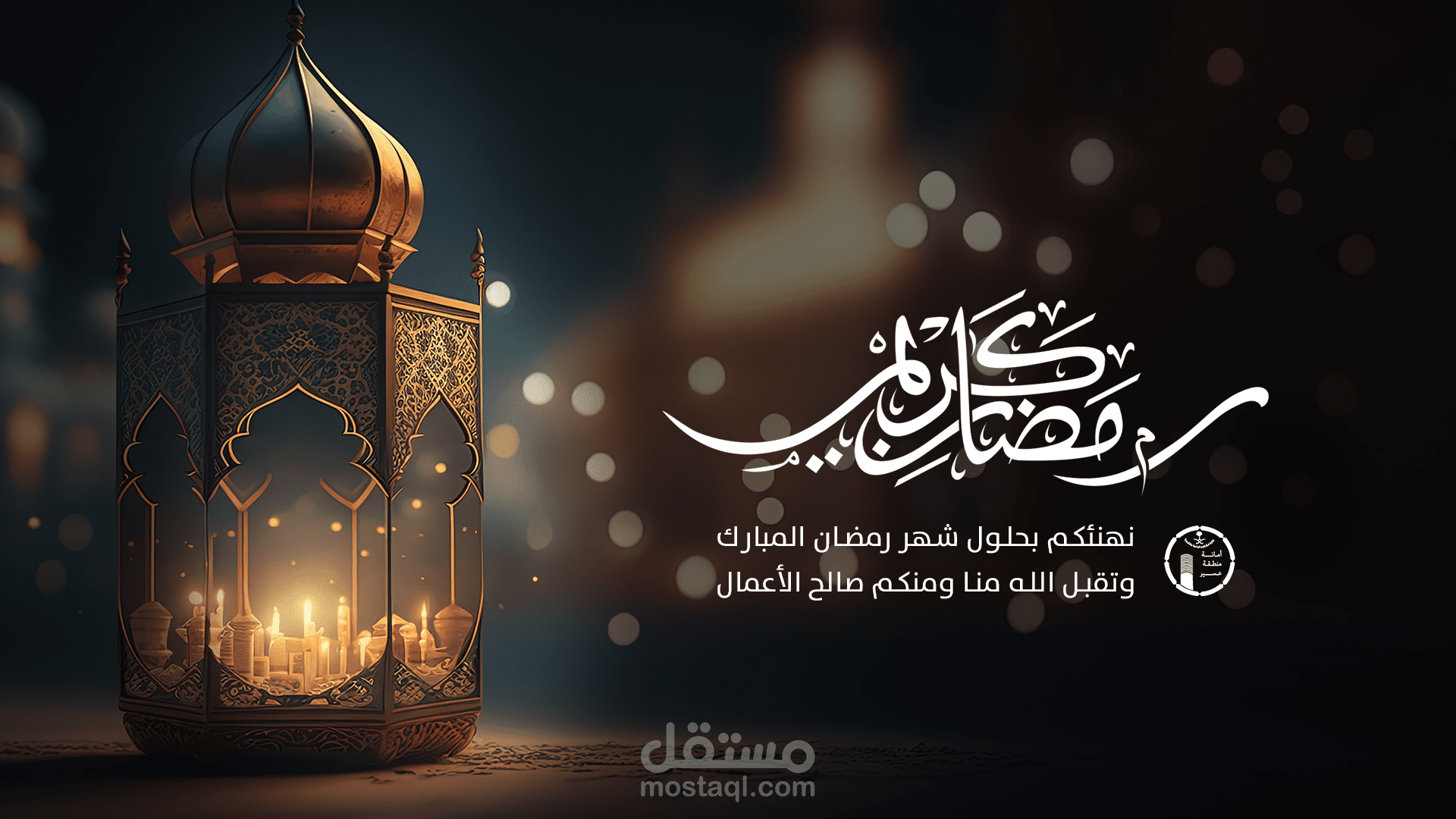 تهنئة رمضان