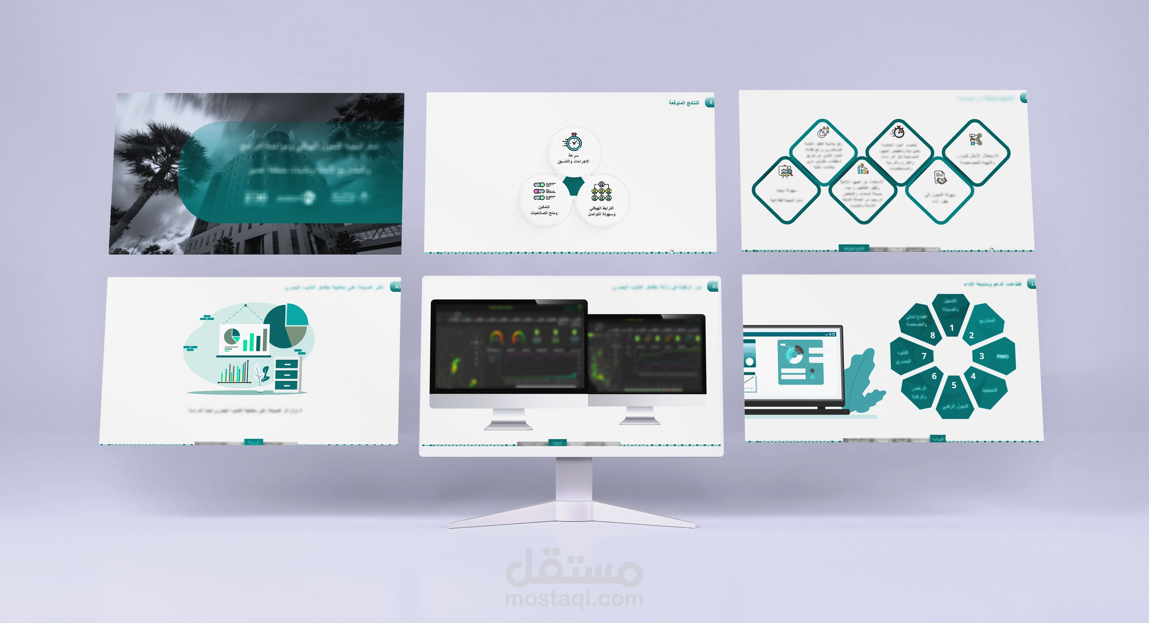 عرض بوربوينت