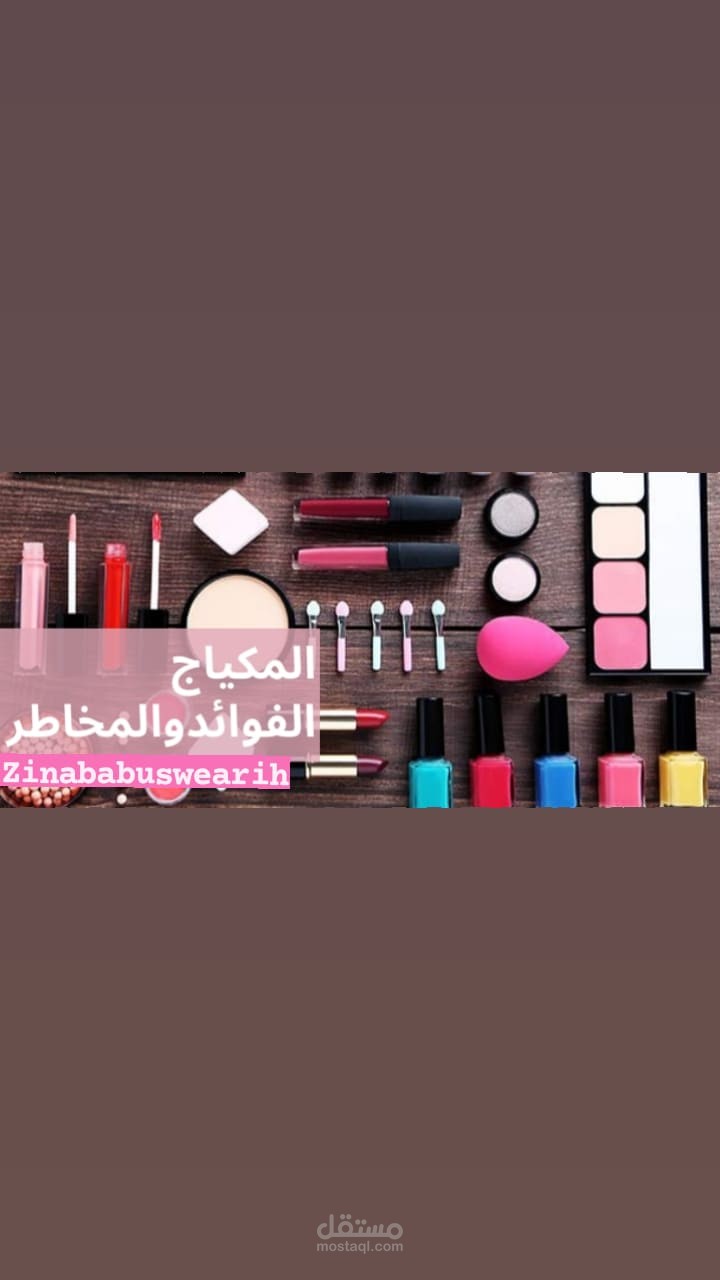 كتابة محتويات (مقالات ومدونات )