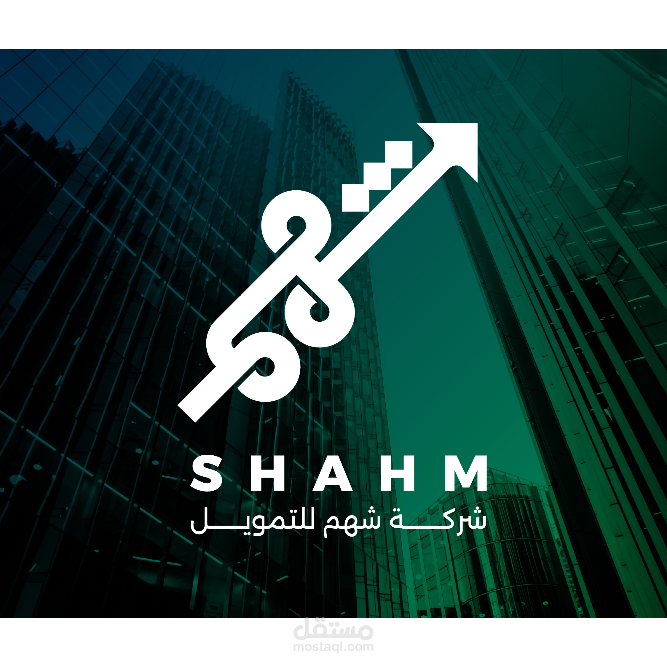 شعار لشركة شهم للتمويل العقاري