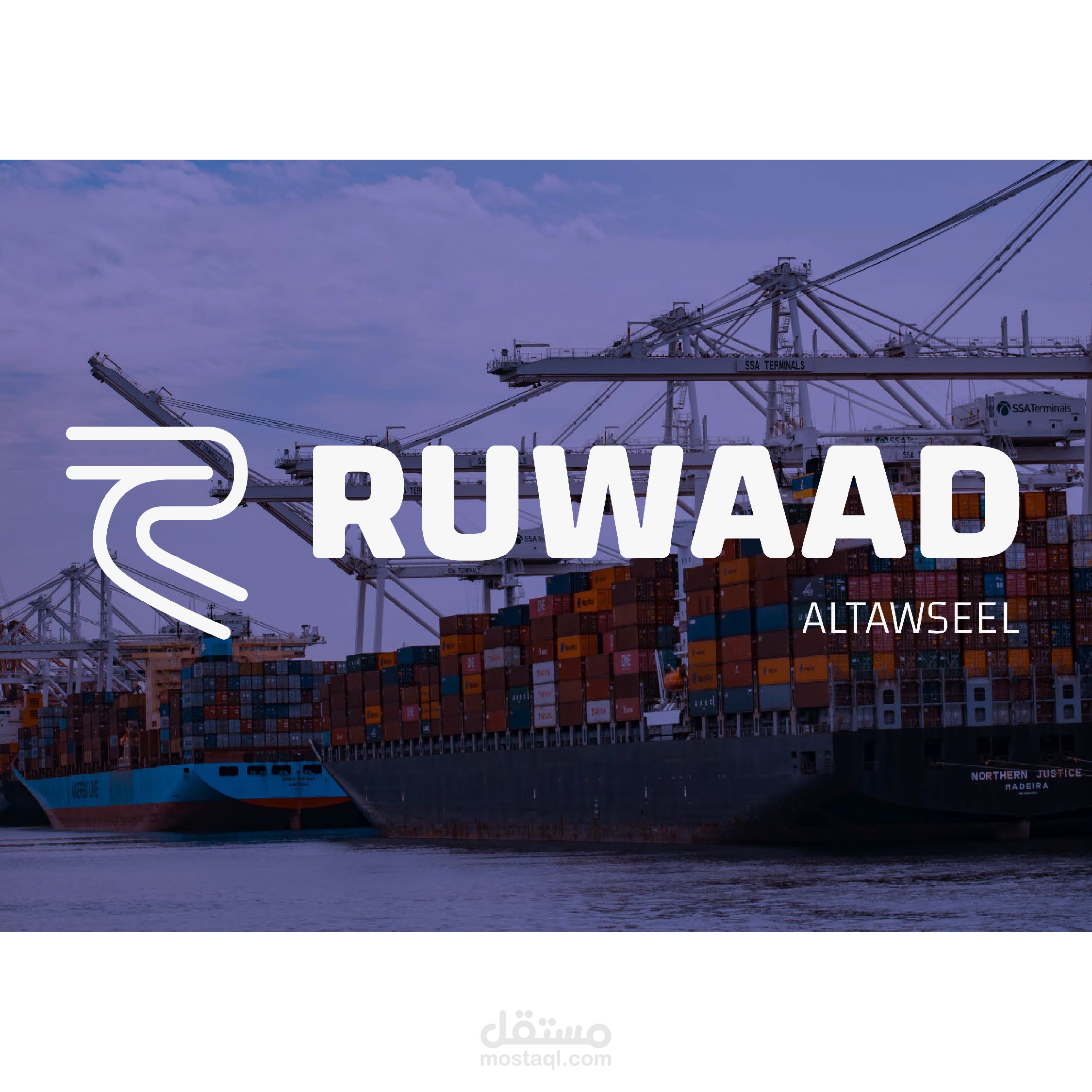 شعار لشركة رواد