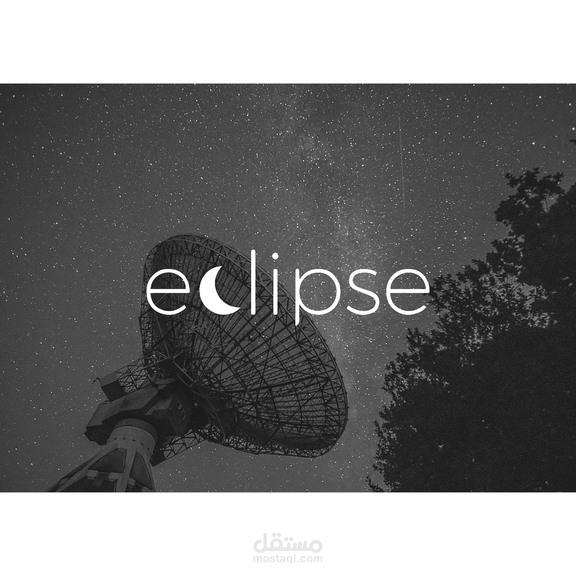 شعار لشركة Eclipse