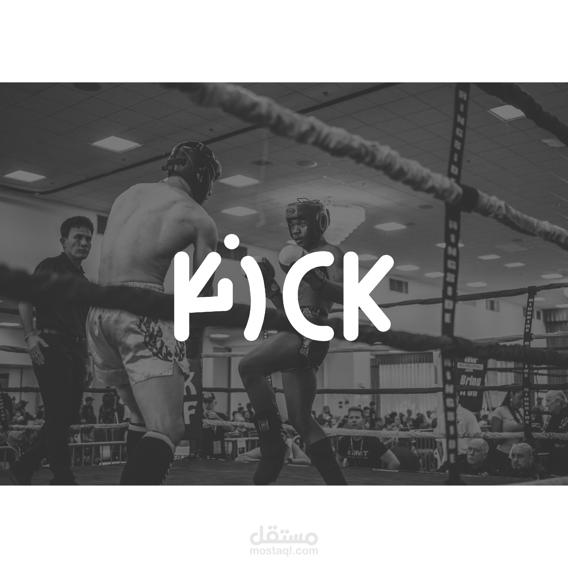 شعار لشركة Kick