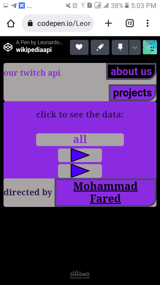 موقع تسويقي