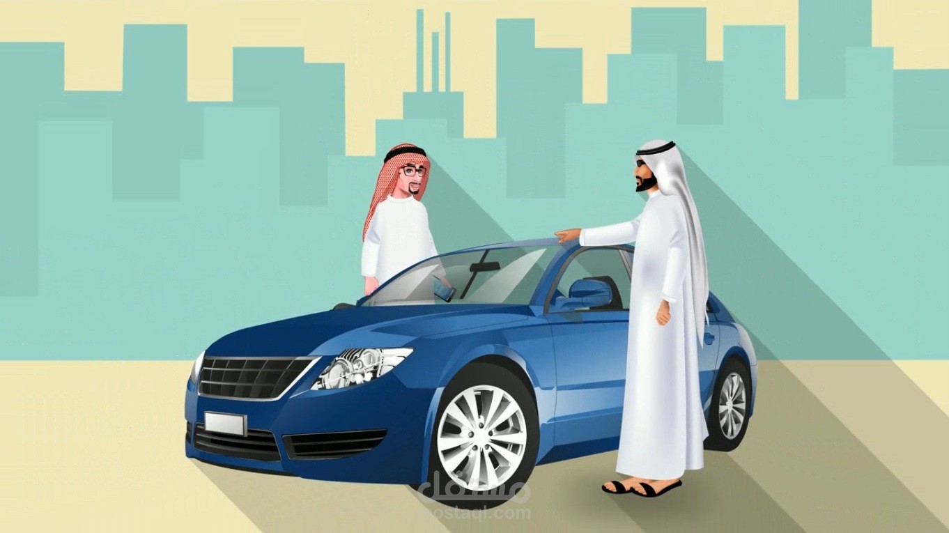 موشن جرافيك - تطبيق