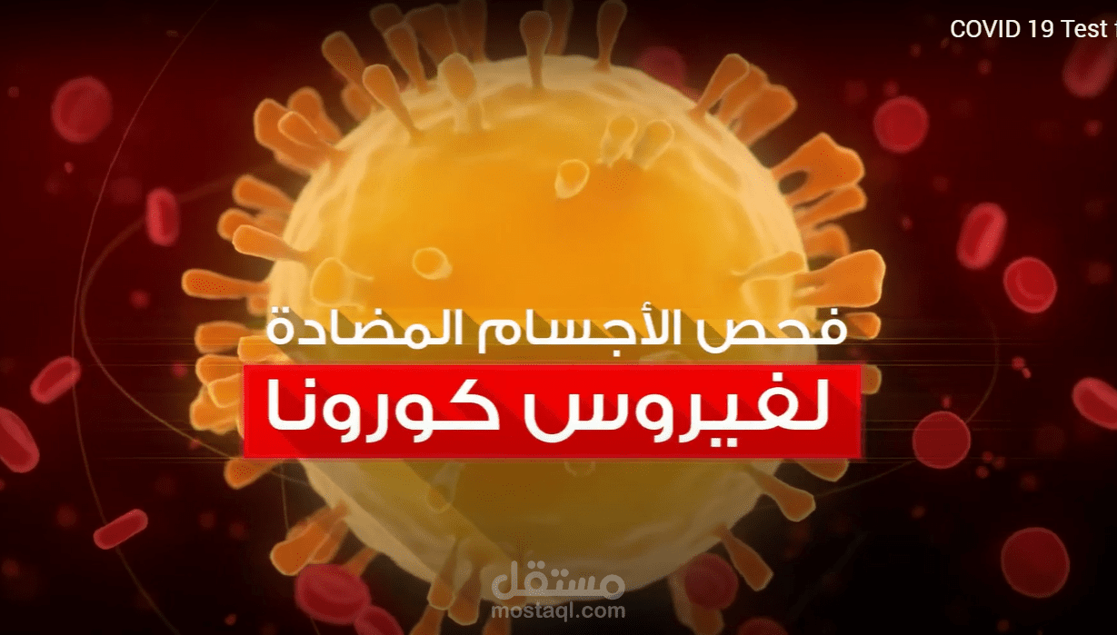 موشن جرافيك -2D&3D