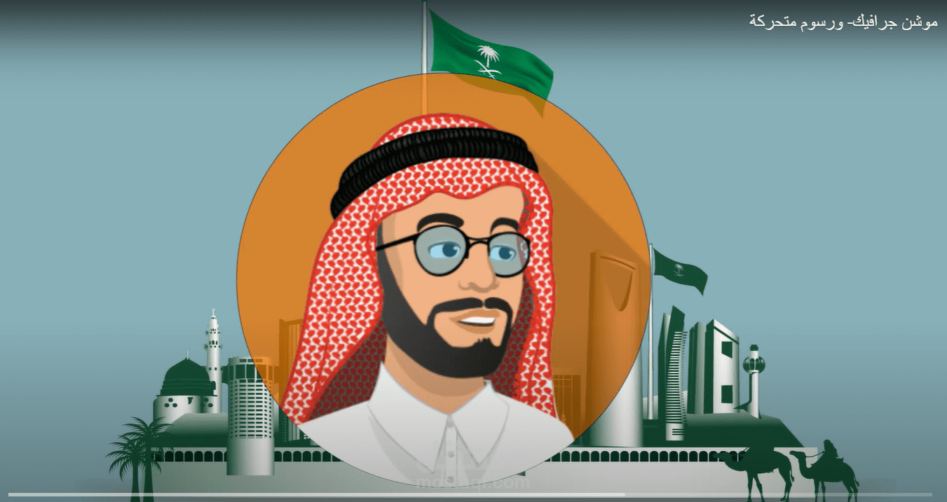 موشن جرافيك- ورسوم متحركة