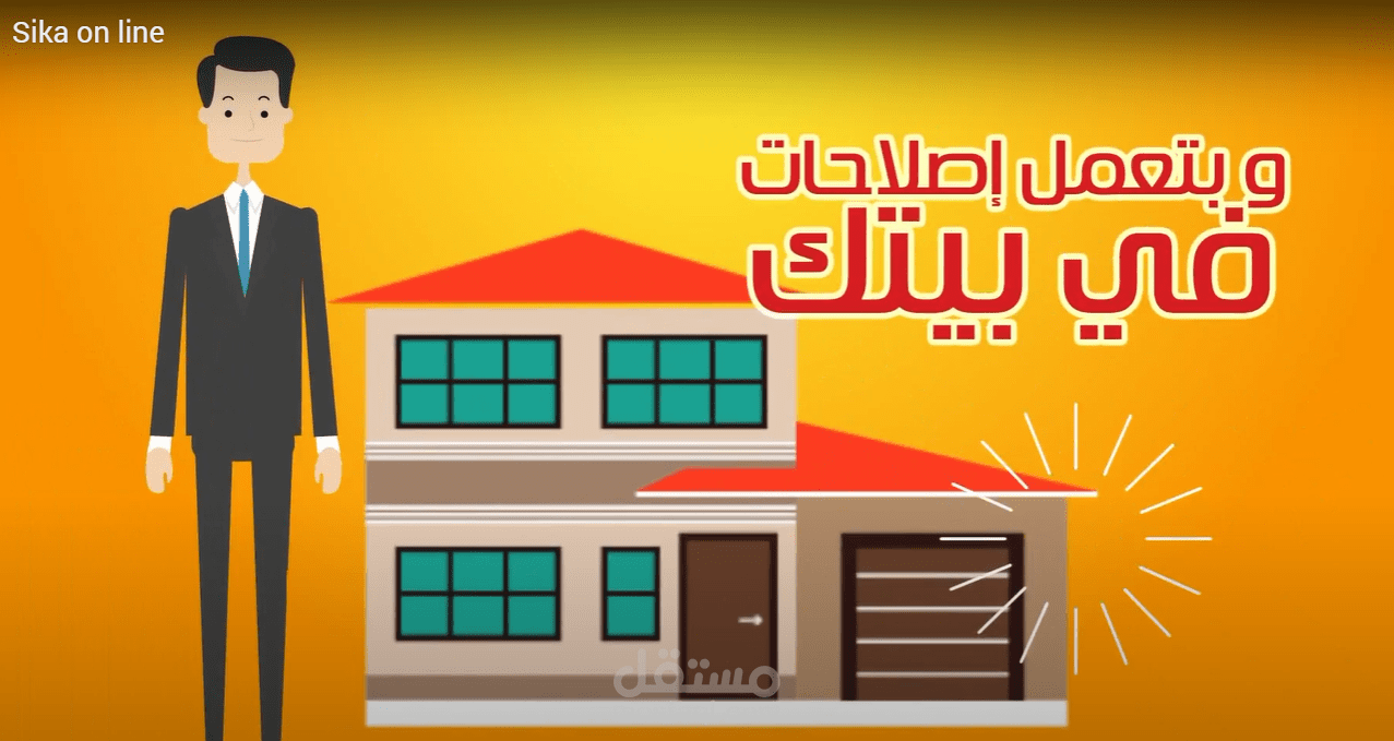موشن جرافيك (تطبيق)