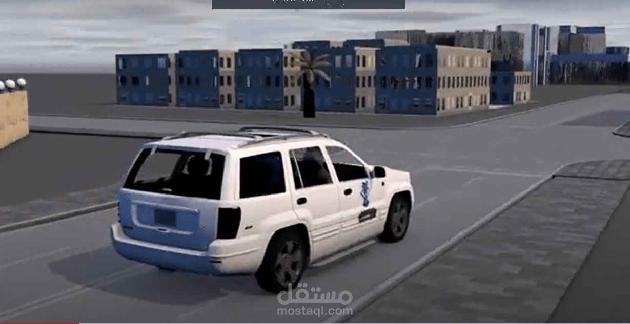 موشن جرافيك 3D
