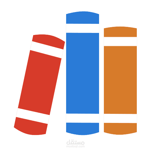 Library Management ، تطبيق إدارة مكتبة بفروعها