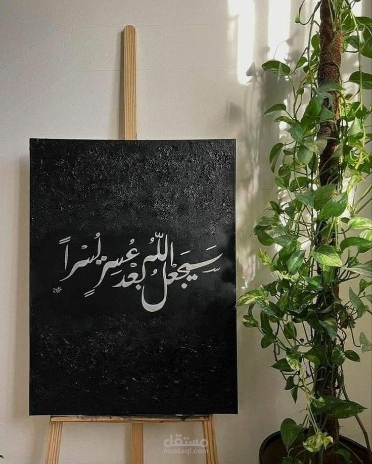 تعلق صوتي