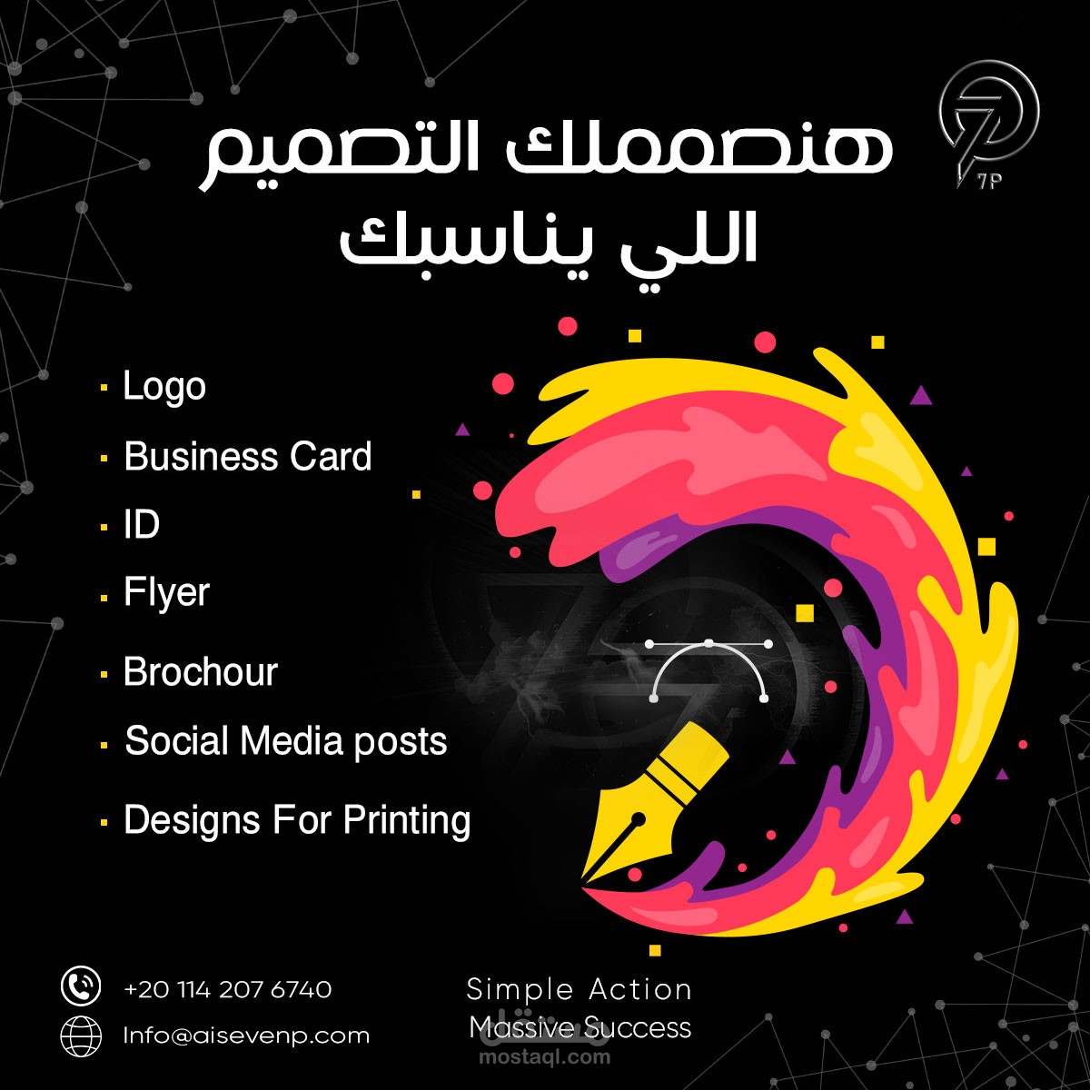 بورتفوليو اعمالى فى تصميم الجرافيك