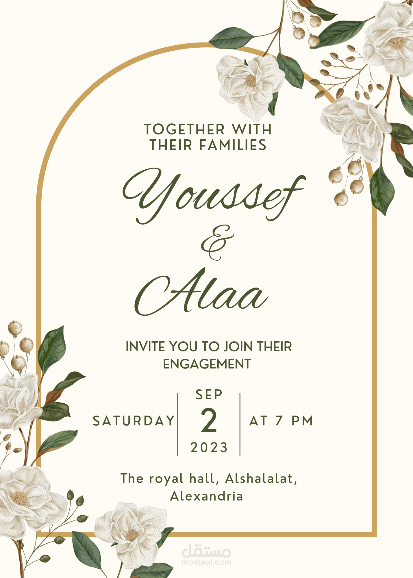 دعوة لحفل خطوبه