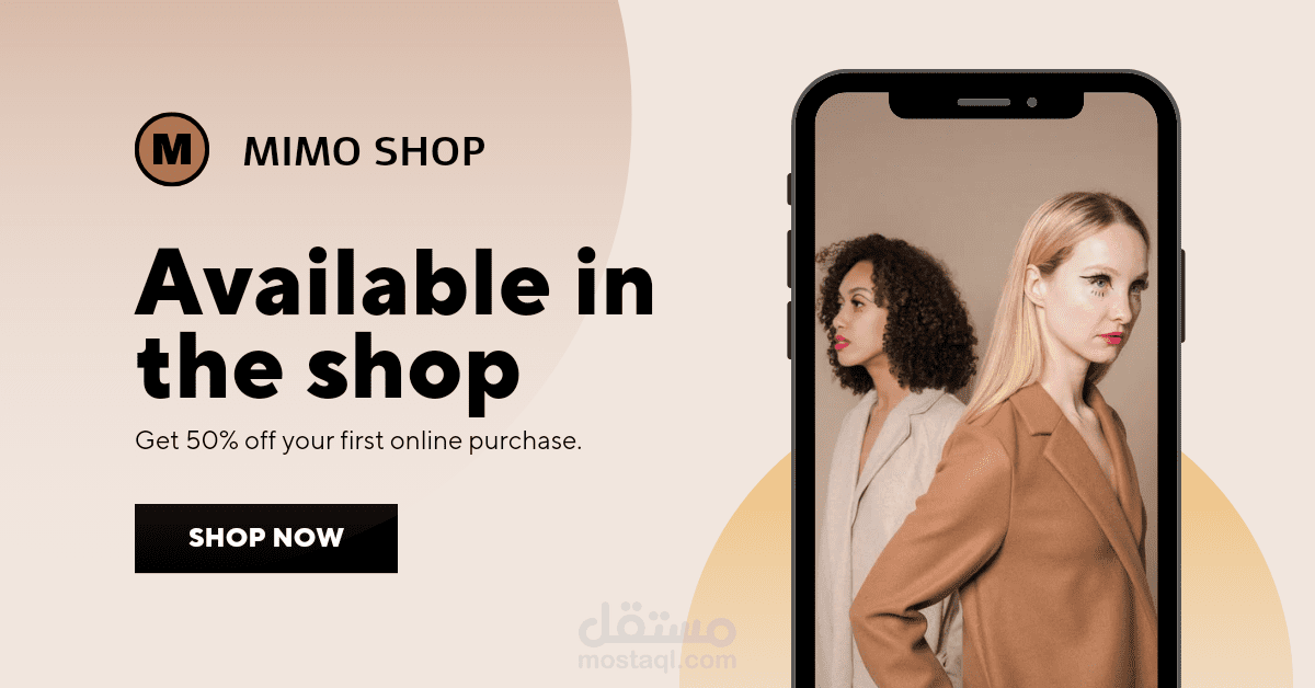 اعلان الفيس بوك