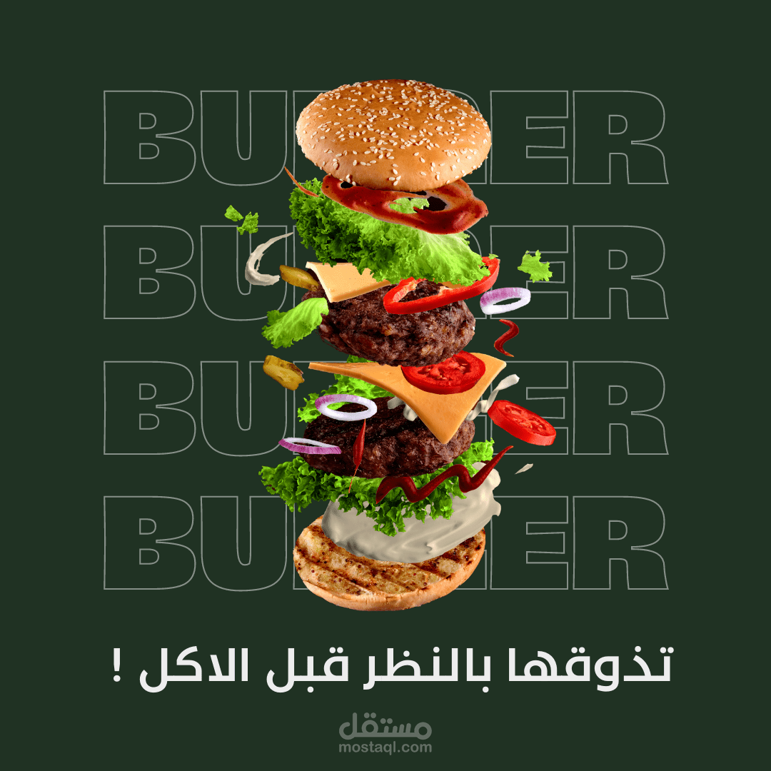 تصميم انستجرام